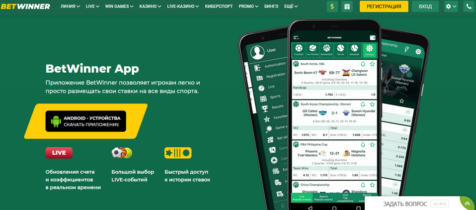 Exploring Betwinner Sportsbook A Guide to Betting Exploring Betwinner Sportsbook A Guide to Betting