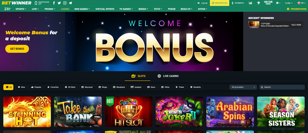 كل ما تحتاج لمعرفته حول Betwinner APK
