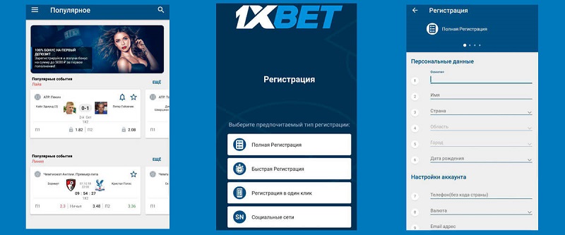 Discover Mobile 1xbet Indonesia Your Ultimate Betting Partner Discover Mobile 1xbet Indonesia Your Ultimate Betting Partner