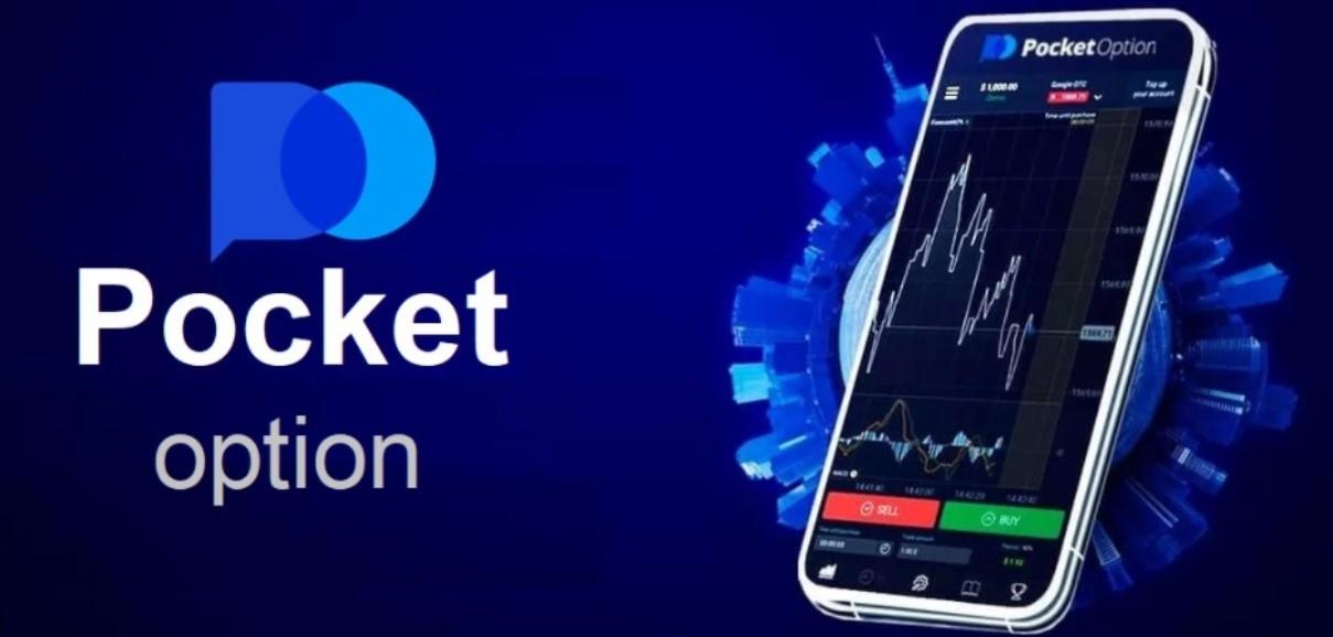 Discovering the Opportunities of Trading with PocketOption Discovering the Opportunities of Trading with PocketOption