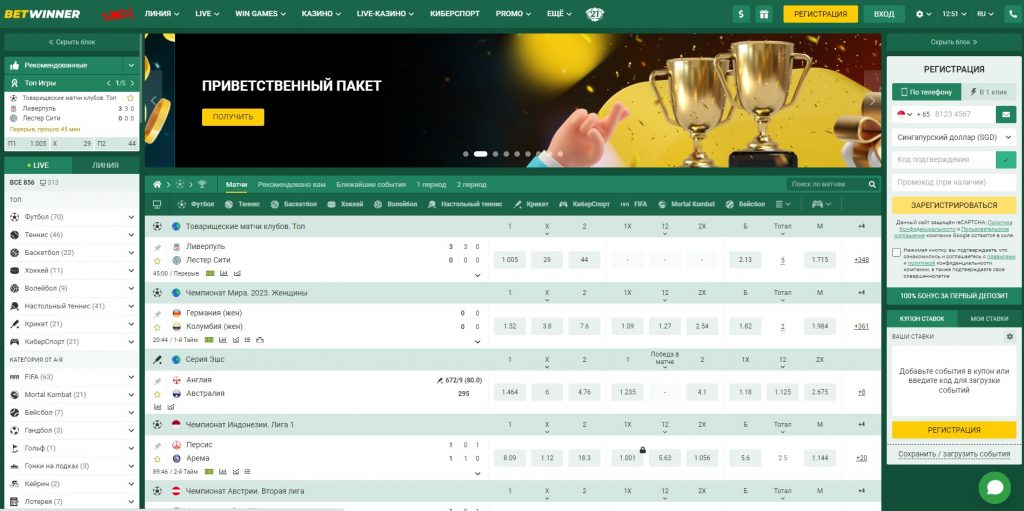 Experience Thrilling Games and Bonuses at Betwinner Casino