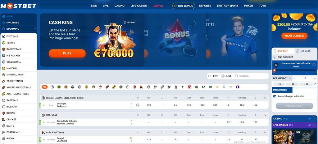 Как найти работающее зеркало Mostbet на сегодняшний день? Как найти работающее зеркало Mostbet на сегодняшний день?